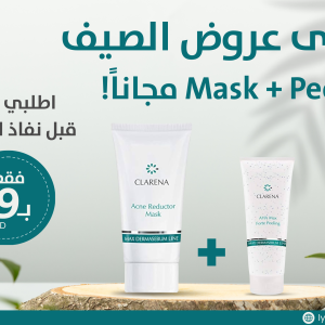 Mask + Peeling - Offer